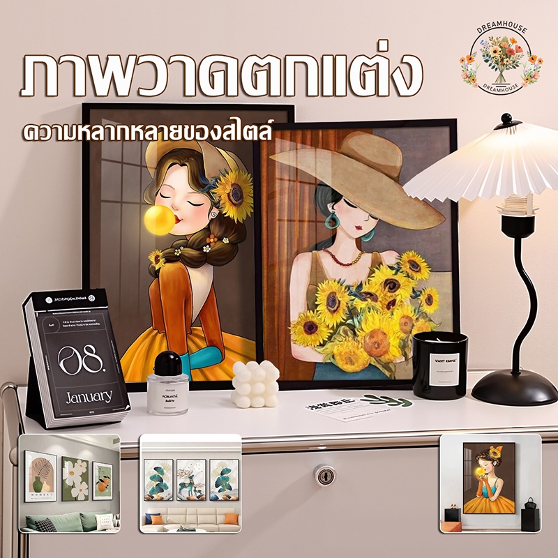 รูปภาพติดผนัง ไซส์ 20x30×1.2cm ติดผนัง (1เซ็ท3รูป) รูปภาพติดผนังพร้อมกรอบ ภาพเรียบง่าย ติดตั้งง่าย สำหรับบ้าน