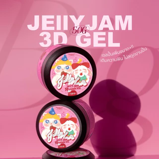50g ใหม่!!เจลปั้นนูน 3D(ใช้พู่กันปั้น No!! นิ้วปั้นนะคะ) ขนาดใหม่ 50g