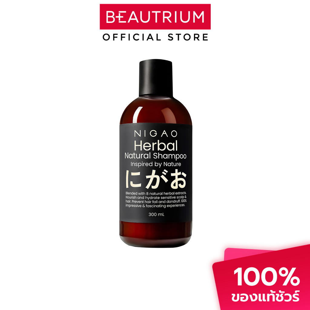 NIGAO Natural Shampoo Herbal แชมพู 300ml