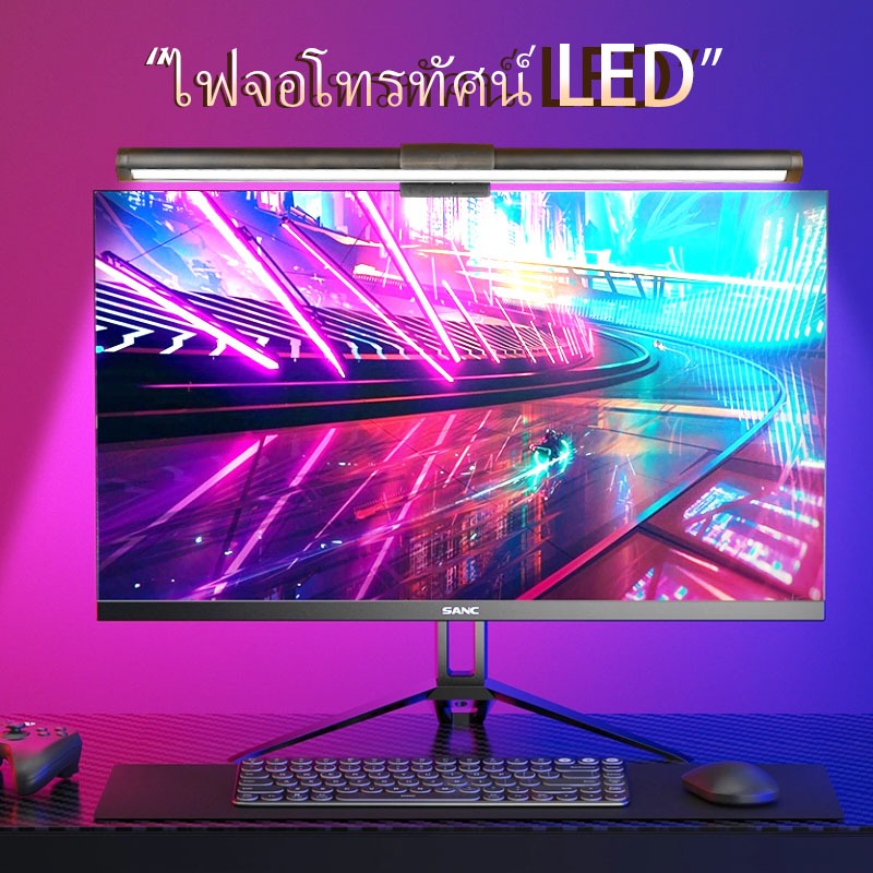 CANMEIJIA คมไฟแขวนจอคอม Monitor Hanging Lamp USB ไฟ rgb Touch Dimming LEDอ่านหนังสือ ไฟจอคอม คมไฟตั้งโต๊ะ บาร์แขวนไฟ