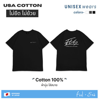 🔥ส่งเร็ว 24 ชั่วโมง🔥 เสื้อยืดผู้ชาย/ผู้หญิง COTTON USA  แบรน…