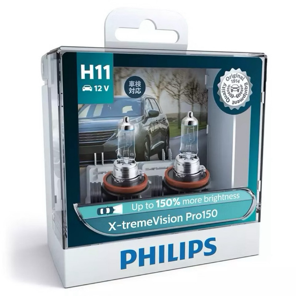 Philips หลอดไฟหน้า ฮาโลเจน แสงขาวอมเหลือง รุ่น X-Treme Vision PRO150 +150% H1 H4 H7 H11 HB3 HB4 HIR2 - รูปที่ 7