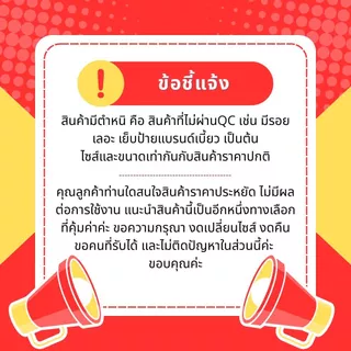 [มีตำหนิ / หากรับไม่ได้กรุณาอย่ากดสั่ง] เสื้อตัวใน ใส่กับชุดปกติขาวและเสื้อสูท