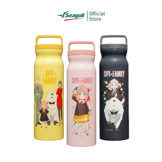 Seagull กระติกน้ำสุญญากาศ SPYxFAMILY 0.75 ลิตร มีให้เลือก 3 …