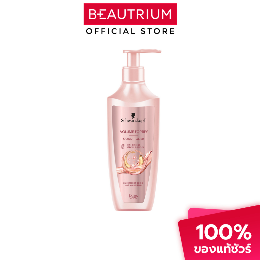 SCHWARZKOPF Extra Care Volume Fortify Conditioner ครีมนวด 400ml