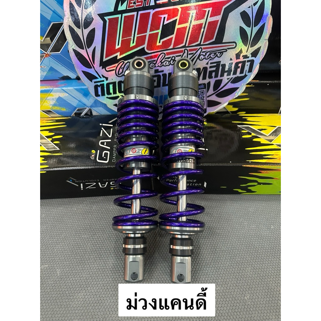GAZI Superm Rx pcx150,pcx160/Nmax/x-maxยาว 310/320/330แก๊สซี่ตัวไม่มีกระปุก ‼️แท้100% ราคา ถูกที่สุด ดีลบีเคเค แกลเลอรีภาพที่ 6