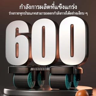 ลูกลิ้งออกกาย ล้อออกกำลังกาย ลูกลิ้งลดพุง ลูกลิ้งบริหาร ลูกกลิ้งนวดหน้าท้อง อัตโนมัติ ลูกลิ้งบริหารหน้าท้อง