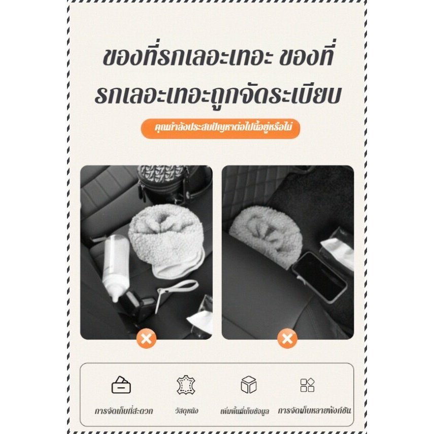 ที่เก็บของหลังเบาะรถยนต์หนังแท้ กล่องเก็บของด้านหลังเบาะรถ 4 ใน 1 ที่เก็บของในรถถ้วยน้ำกล่องกระดาษทิชชูผู้ถือโทรศัพท์มือ - รูปที่ 5