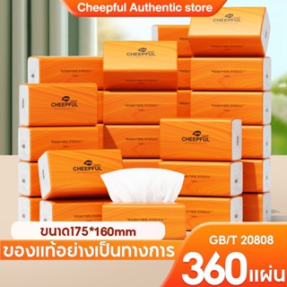 [ 20ห่อ ] Cheepful Air-cushion ดีลักซ์ คอมฟอร์ท กระดาษทิชชู่…
