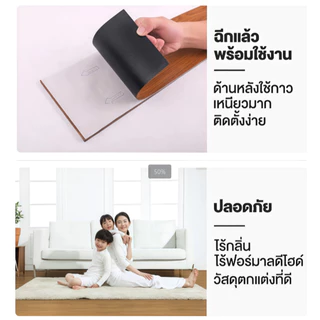 【36 แผ่น】กระเบื้องยาง กระเบื้องยางลายไม้ 5ตรม/กล่อง วัสดุ PVC 91.4x15.2 cm กาวในตัว ติดตั้งง่ายทนทาน