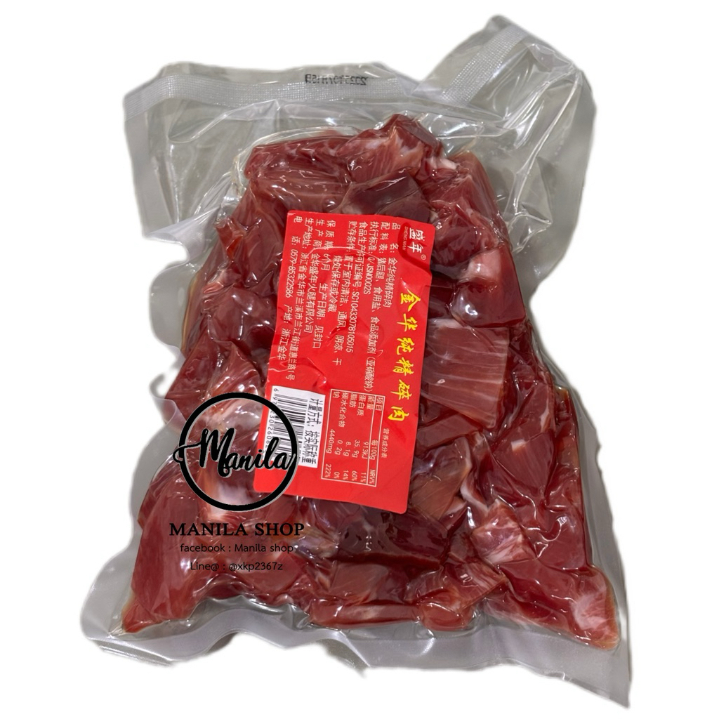 🐷 หมูแฮมจีน แฮมจินหัว เกรดA 火腿 แบบชิ้นเล็ก แพ็คสูญญากาศ 500g