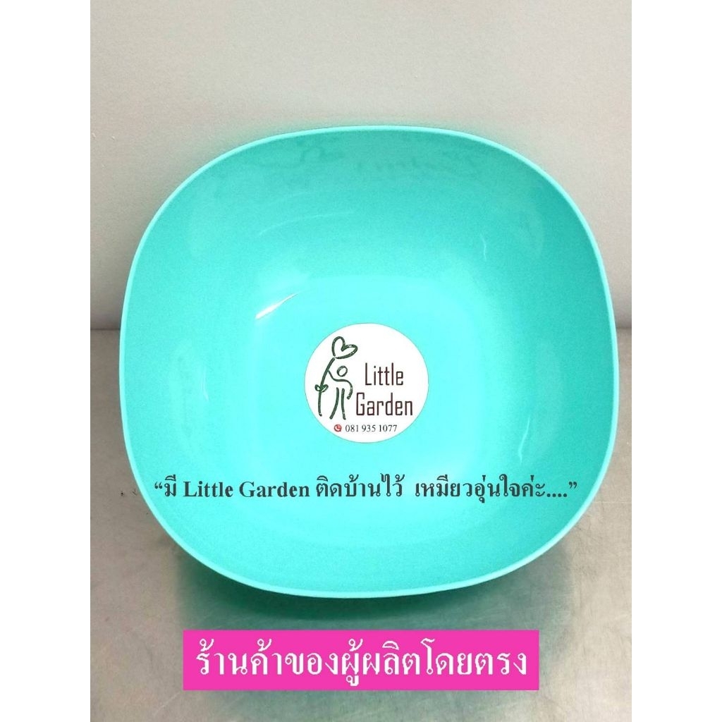 Little Garden ลิตเติ้ล​ การ์เด้นท์​ 130 ขนาดเล็ก - ภาพย่อย 4