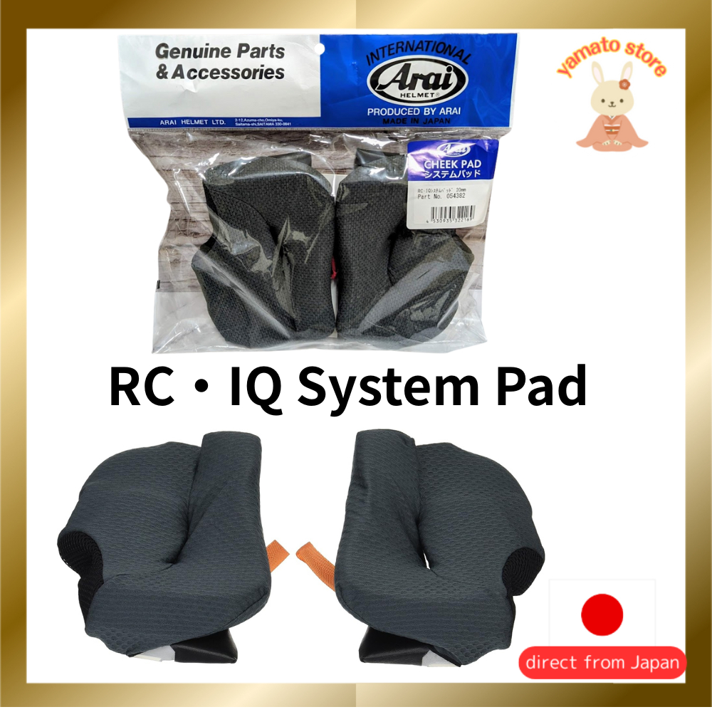 Arai RC/IQ System Pads - Multiple Sizes Available (12mm, 15mm, 20mm, 25mm)
