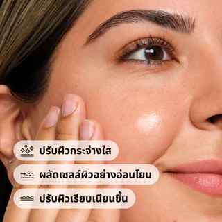 The Ordinary Lactic Acid 5% + HA 30ml