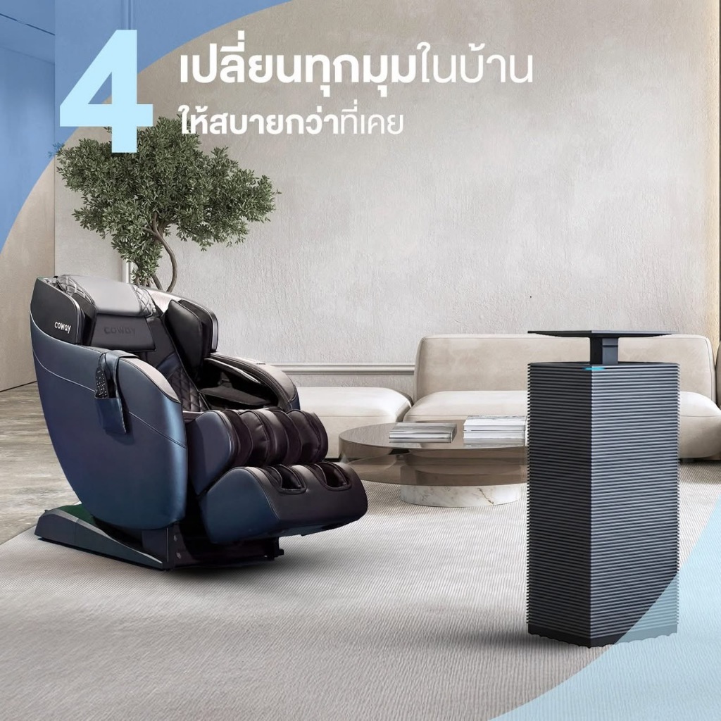 เก้าอี้นวดไฟฟ้า Coway รุ่น Coway Massage chair ติดตั้งฟรี
