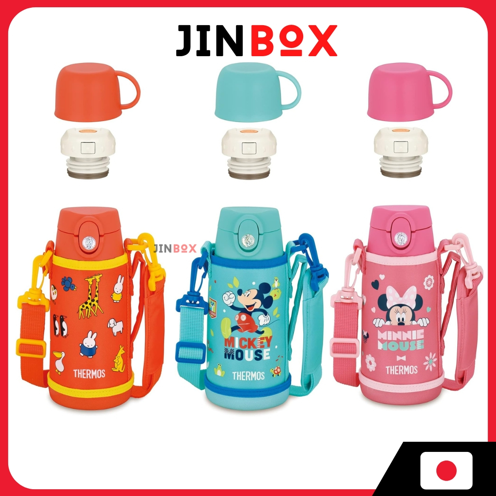 Thermos Water Bottle กระติกน้ําสูญญากาศฉนวน 2-Way ขวด 0.6L/0.64L ถ้วยฟางสําหรับเด็ก FJO-601WFB - Mic