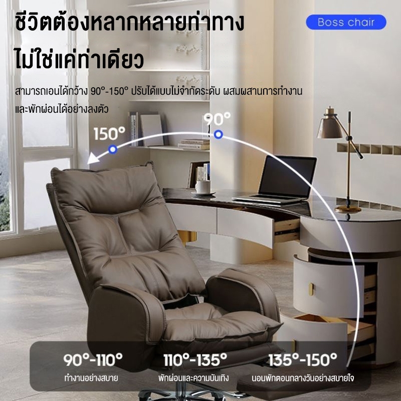 IEASY เก้าอี้เจ้านาย สำนักงาน คอมพิวเตอร์ เจ้านาย นอนได้ มีเท้าเหยียบ สะดวกสบาย การหมุน office chair - รูปที่ 6