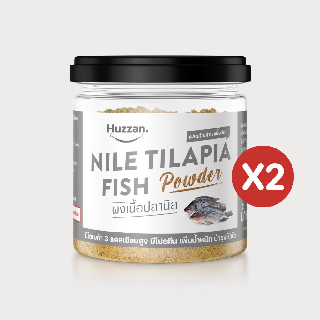 ผงปลานิล Huzzan – อาหารเด็ก6เดือน | โปรตีนจากปลา | ผู้สูงอายุ ผู้ป่วย | สุกพร้อมทาน