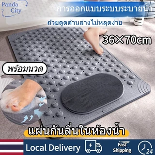 แผ่นกันลื่น ถ้วยดูดด้านล่างไม่หลุดง่าย พร้อมฟังก์ชั่นนวด เหมาะสำหรับห้องอาบน้ำ ห้องน้ำ และห้องส้วม ป้องกันการล้ม