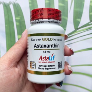 สาหร่ายแดง แอสต้าแซนธิน Astaxanthin, AstaLif Pure Icelandic …