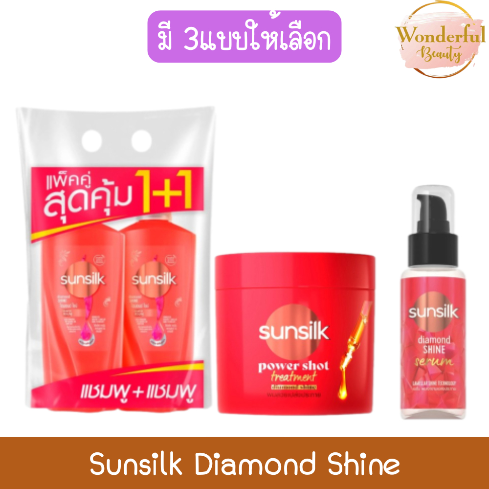 Sunsilk Diamond Shine ซันซิล ไดมอนด์ ไชน์