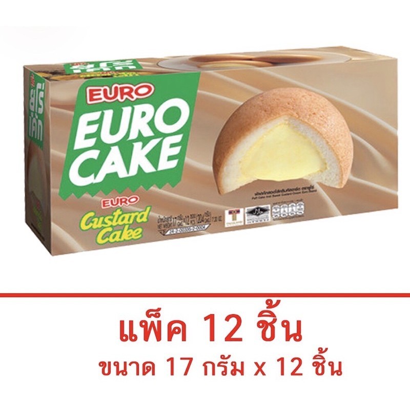 EURO CAKE ยูโร่คัสตาร์ดเค้ก สอดไส้ครีมคัสตาร์ด 17 กรัมx12ชิ้น