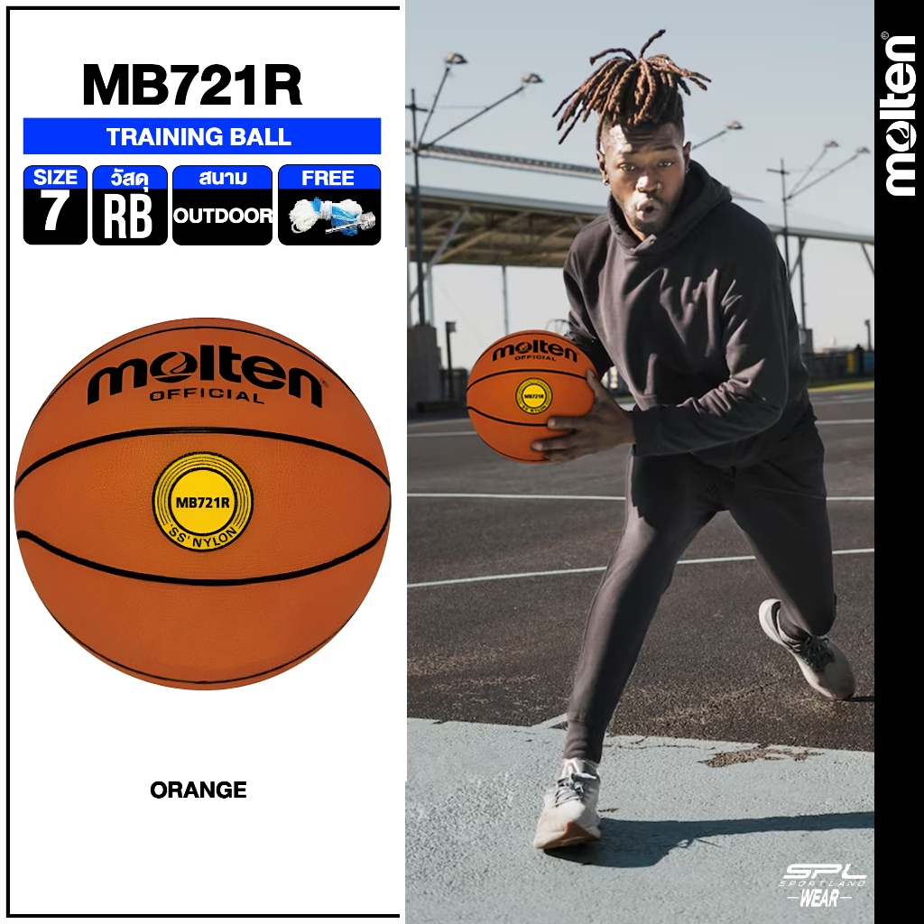 [ลิขสิทธิ์แท้] MOLTEN  ลูกบาส บาสเกตบอล เบอร์ 7  หนัง Rubber  Basketball MB721R (470)  แถมฟรี ตาข่าย