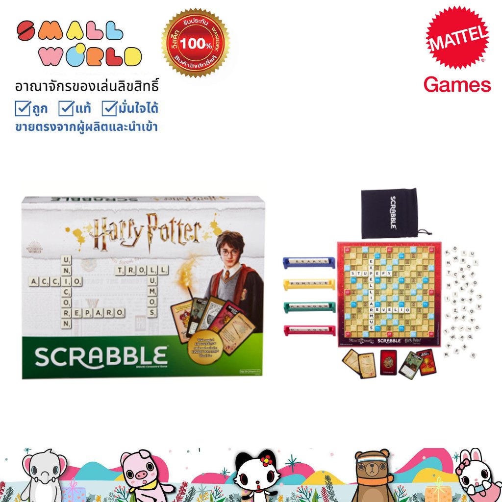 Mattel Game Scrabble Harry Potter เกม สแคบเบิล เกมกระดาน ฝึกภาษา รุ่น DPR77