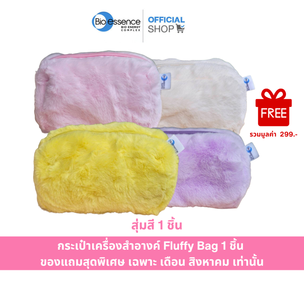 [Not For Sale] Fluffy Bag กระเป๋าเครื่องสำอางค์สุดน่ารัก พิเศษเฉพาะเดือน สิงหาคม (ของแถม ไม่ได้จำหน่