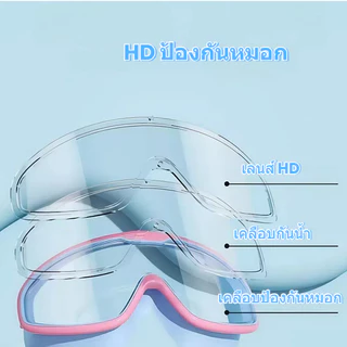 แว่นตาว่ายน้ําสําหรับเด็ก แว่นตาว่ายน้ํา กรอบขนาดใหญ่แว่นตาว่ายน้ำ/ป้องกันแสงแดด UV ปรับขนาดได้