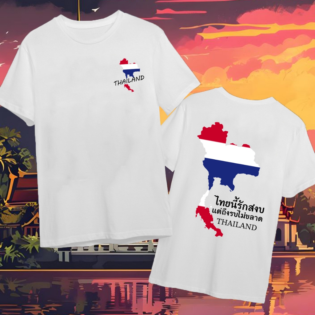 NEW SAVE THAILAND Protest Tee | เสื้อยืด SAVE THAILAND ลุคสายเดินขบวน ปลุกพลังคนรุ่นใหม่  Comfortabl