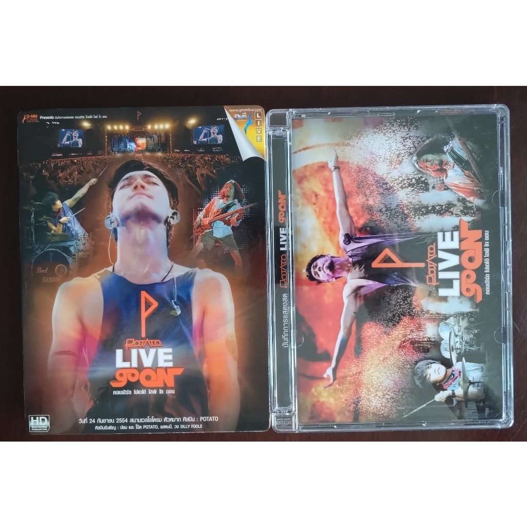 มือ2 Potato Live Go On Concert DVD