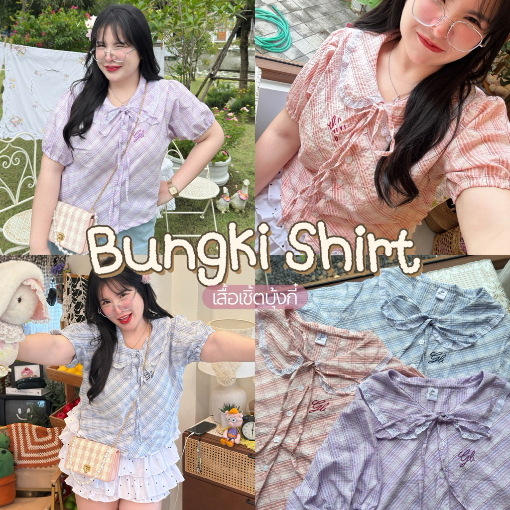 BungKi Shirt เสื้อเชิ๊ตบุ้งกี๋💕🩵 เชิ๊ตคอบัวลายสก็อต แต่งขอบลูกไม้ เชิ๊ตสาวอวบอ้วน✨ | Geebeety