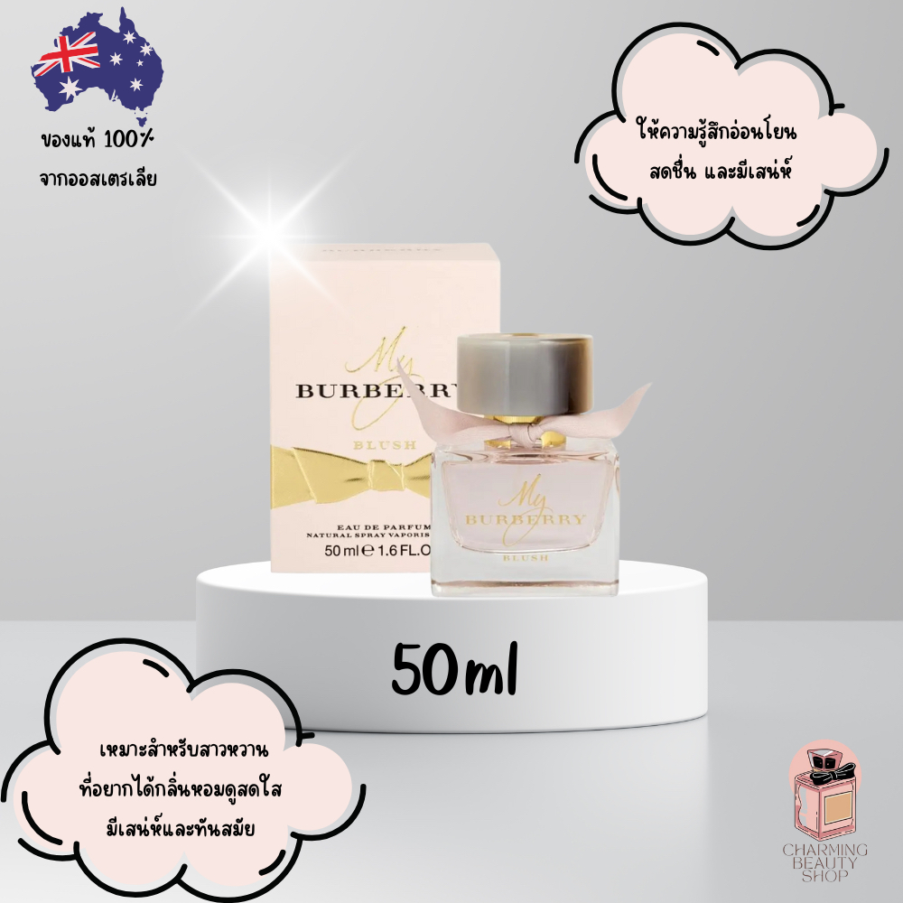 น้ำหอม Burberry My Burberry Blush Eau de Parfum