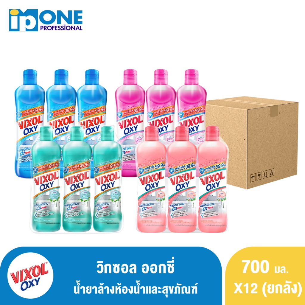 [ยกลัง] วิกซอล ออกซี่ นำยาล้างห้องน้ำและสุขภัณฑ์ 700 มล. แพ็ค 12 ชิ้น