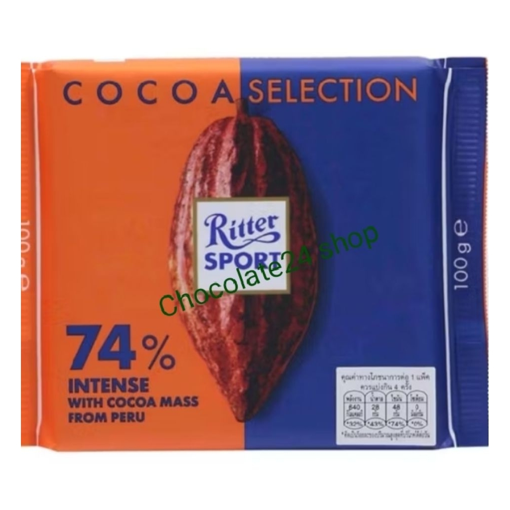 Ritter Sport Dark Chocolate ขนาด100กรัม