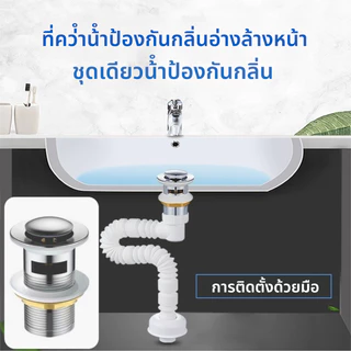 สะดืออ่างล้างหน้า ทองเหลืองแท้ แบบกดสปริง มีรูน้ำล้น ทนทาน ไม่เป็นสนิม