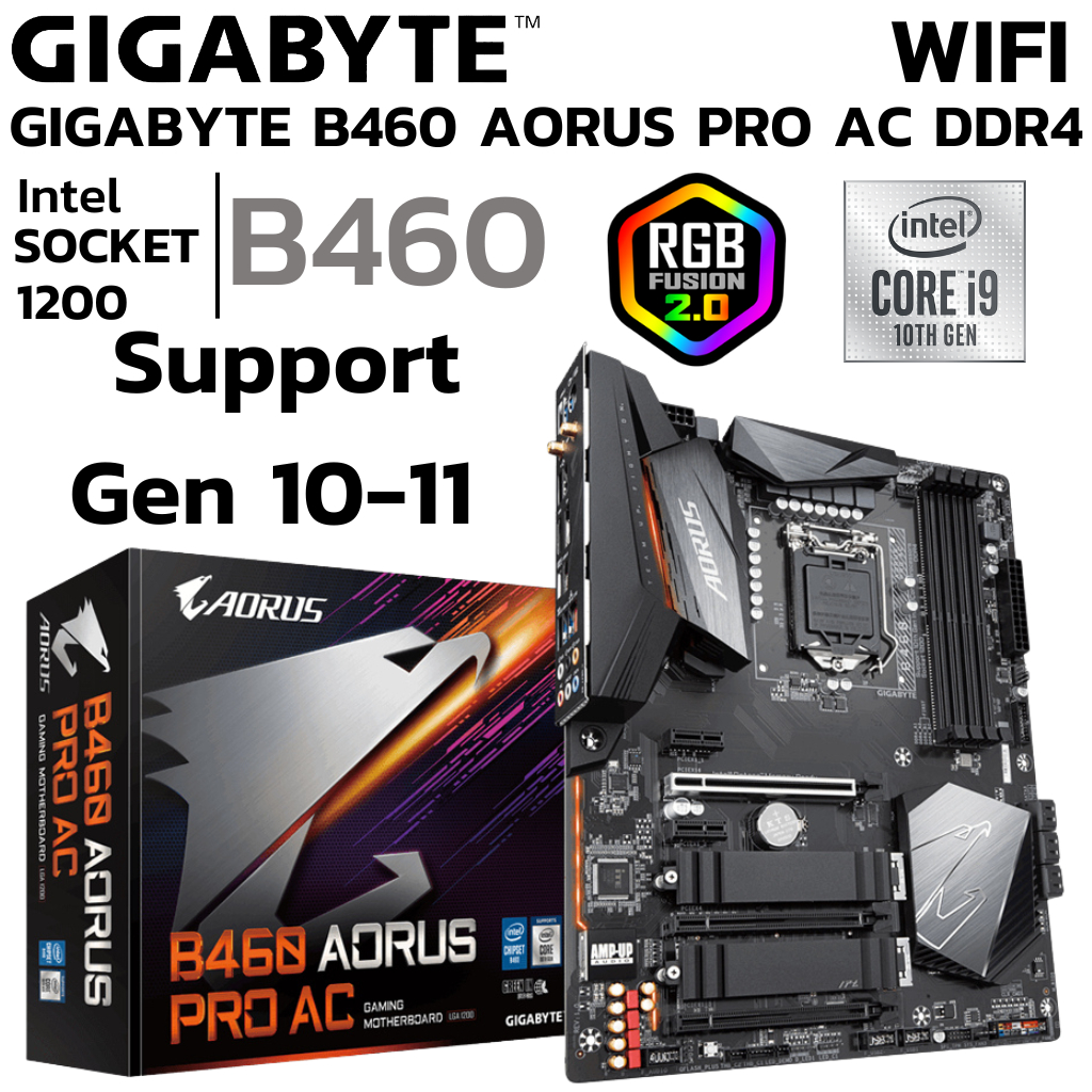 MAINBOARD (เมนบอร์ด) 1200 GIGABYTE B460 AORUS PRO AC DDR4 Support Gen 10