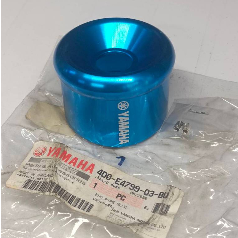 ปลายท่อ สีฟ้า สำหรับรุ่น FINO แท้ศูนย์ YAMAHA รหัส 4D0-E4799-Q3-BU