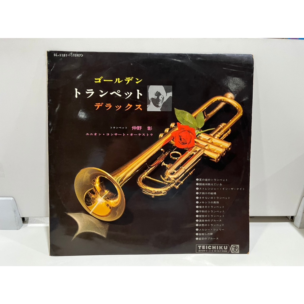 1LP Vinyl Records แผ่นเสียงไวนิล ゴールデン トランペット デラックス SL-1181   (J3B236)