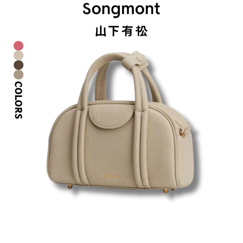 「ของแท้ 100 %」Songmont Small Bowling Bag