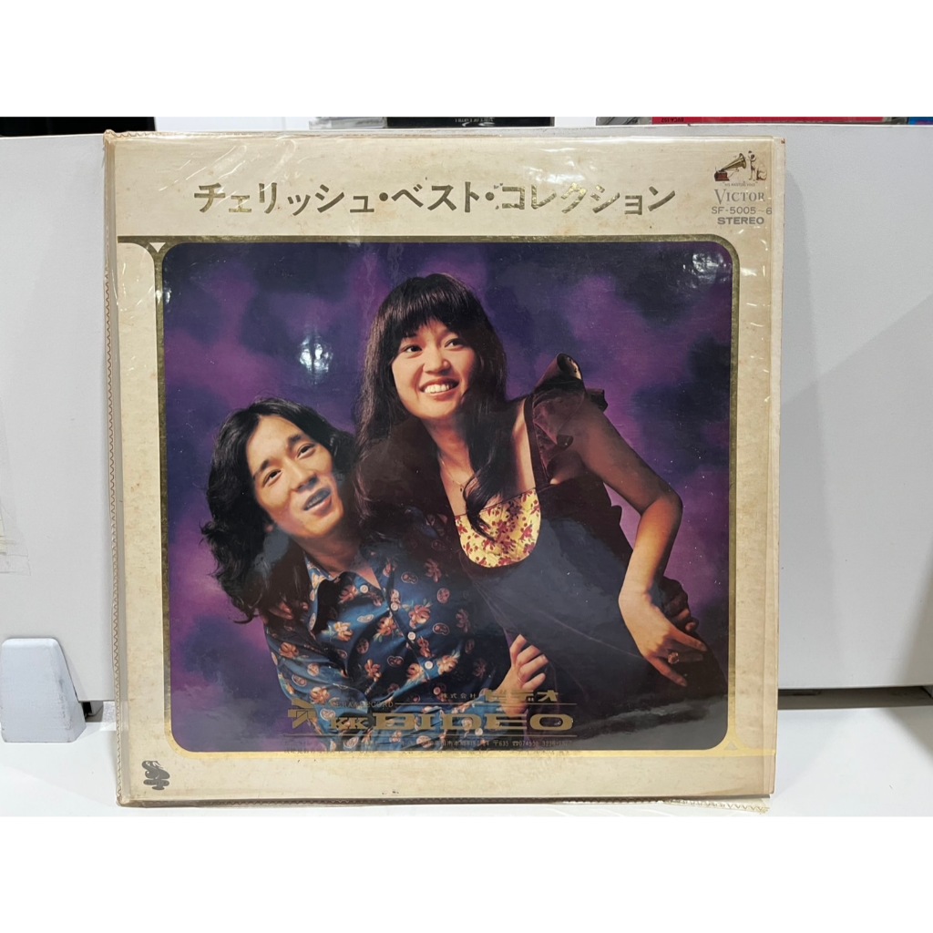 2LP Vinyl Records แผ่นเสียงไวนิล  チェリッシュ・ベスト・コレクション SF-5005/6   (J3B256)
