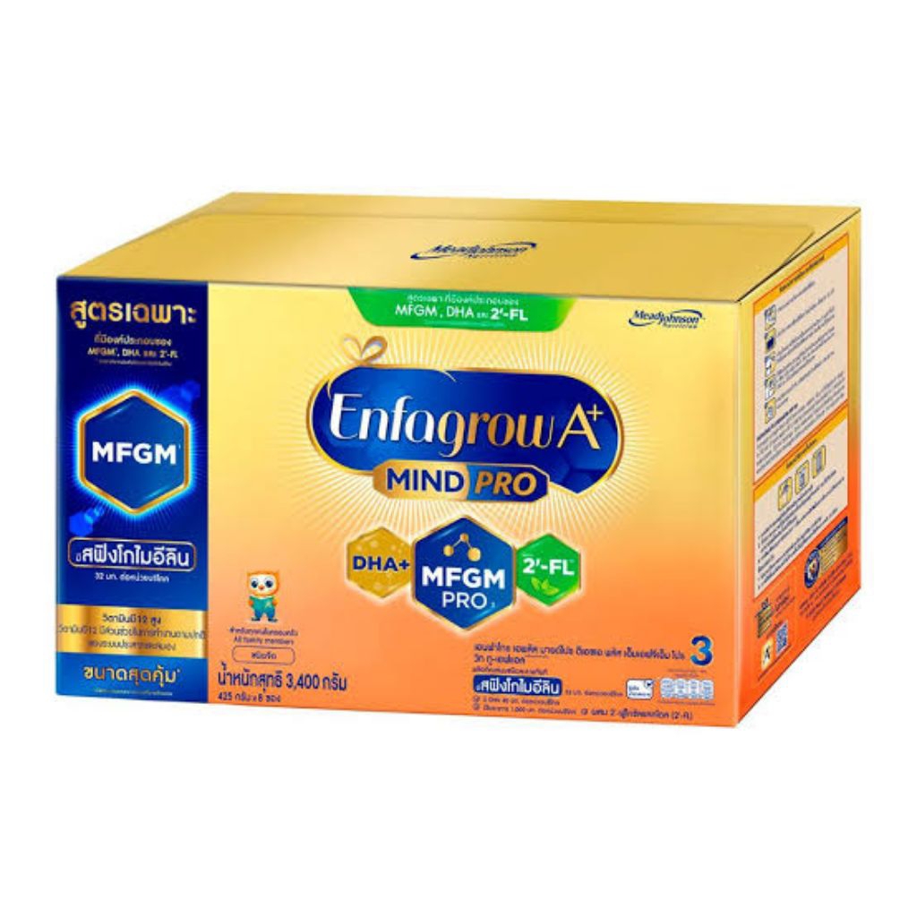 Enfagrow A+ mindpro สูตร3 กดเลือกสูตรในเมนูครับ