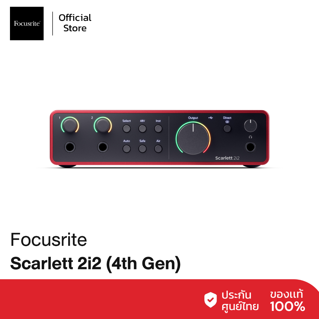 Focusrite Scarlett 2i2 (4th Gen) ออดิโออินเตอร์เฟส อุปกรณ์บันทึกเสียง โฮมสตูดิโอ 2in/2out USB Audio 