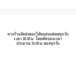 อาหารเร่งสีปลาช่อนสวยงาม (เม็ดลอย)