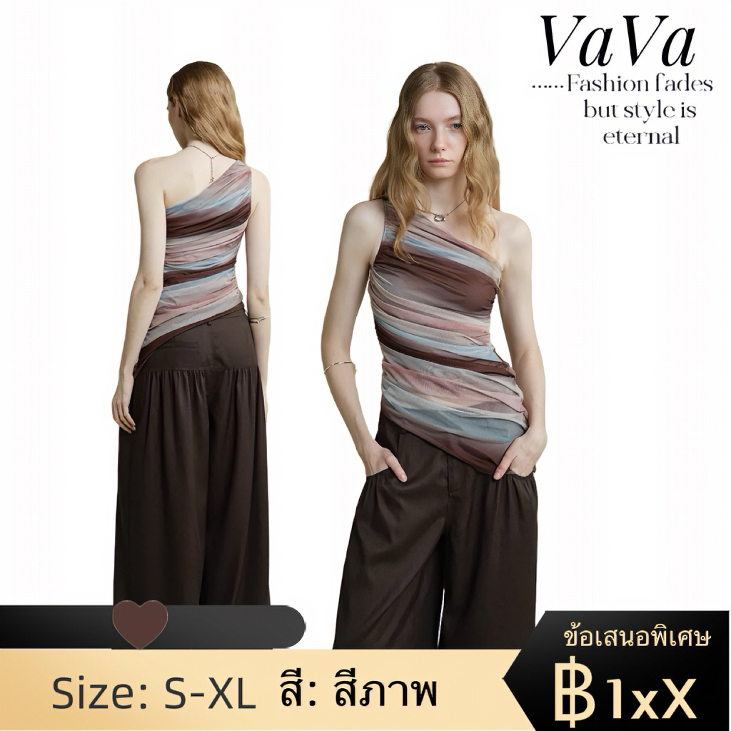 VaVa【ในสต็อก】เสื้อแขนสั้นไหล่เฉียงดีไซน์เก๋ไก๋สำหรับผู้หญิง ดีไซน์ไล่เฉดสีแบบศิลปะ ตาข่ายระบายอากาศได้ดี เป็นมิตรต่อผิว