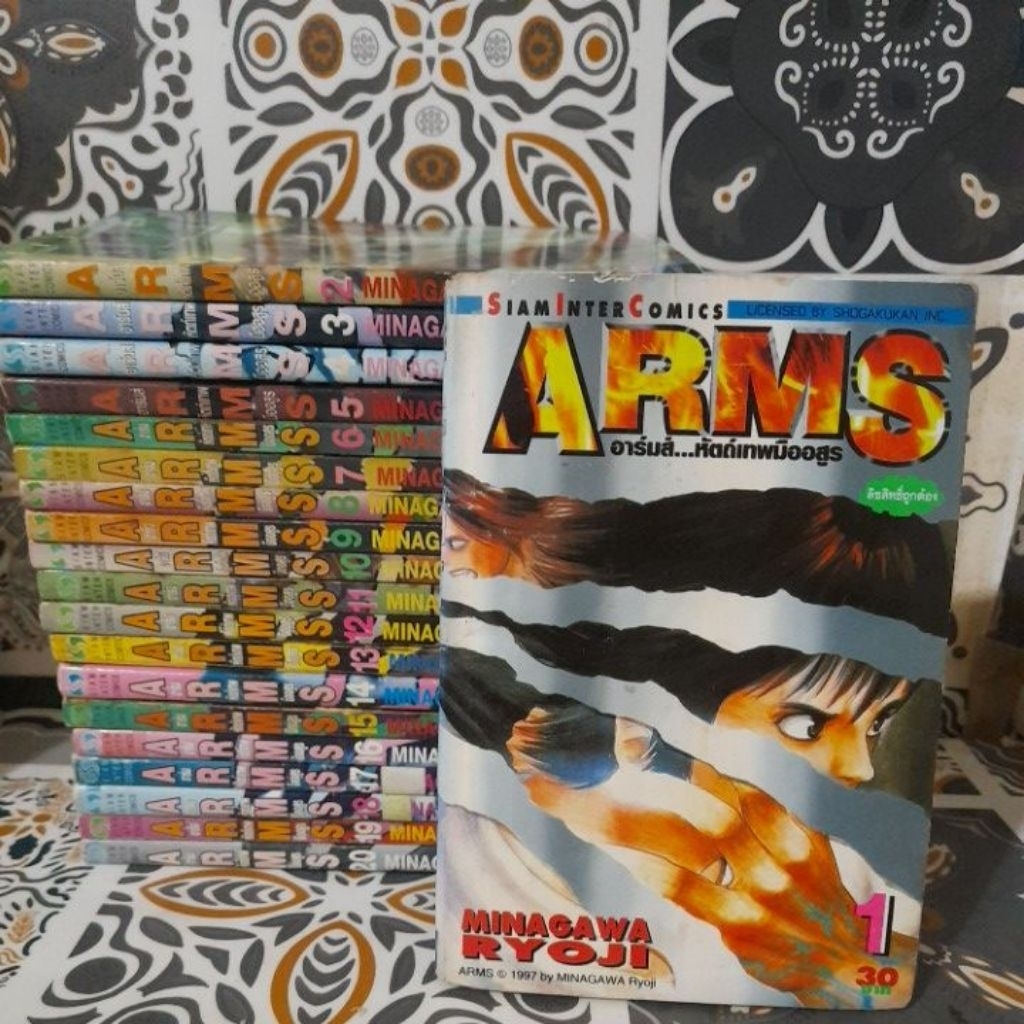 เรื่องARMSอาร์มส์..หัตถ์เทพมืออสูร