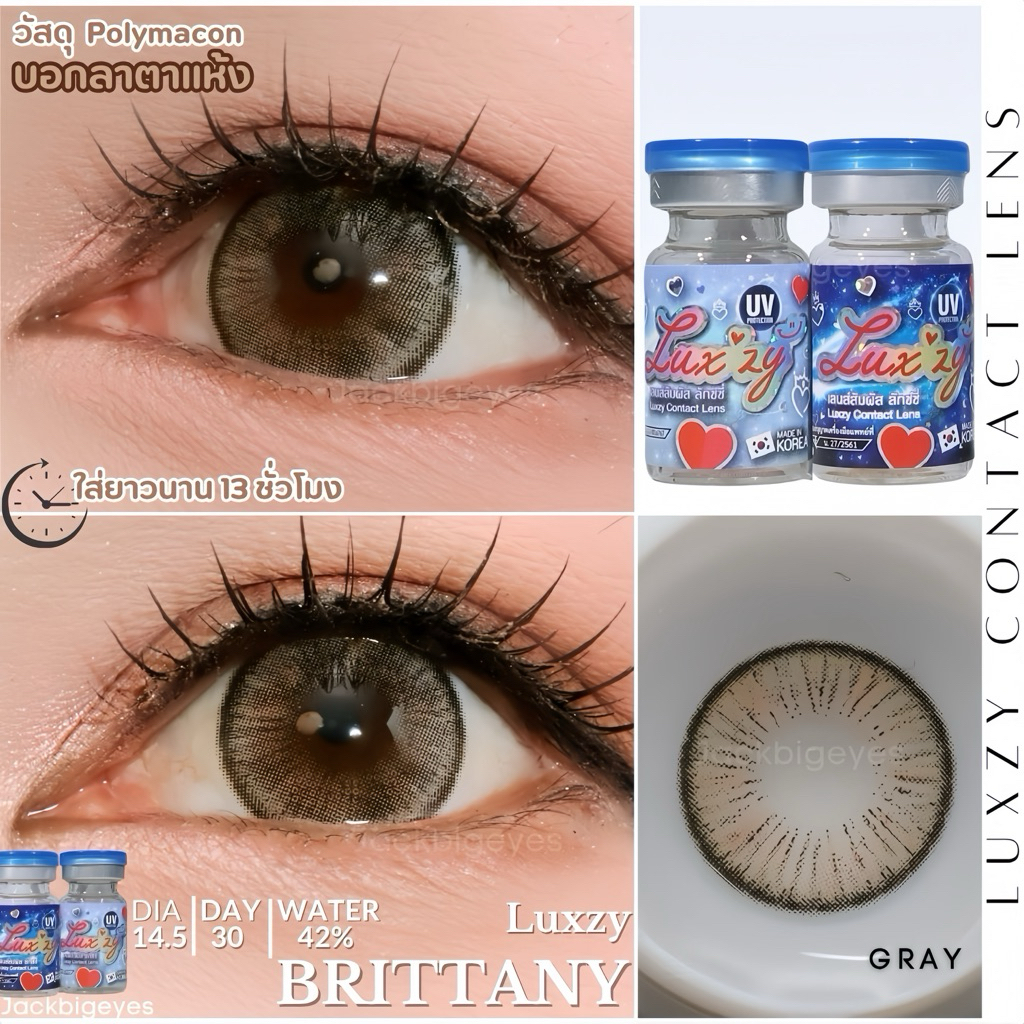 เลนส์พรีเมียม By Luxzy Lens Brittany(เลนส์ขนาดกลาง)ค่าสายตา 0.00-600