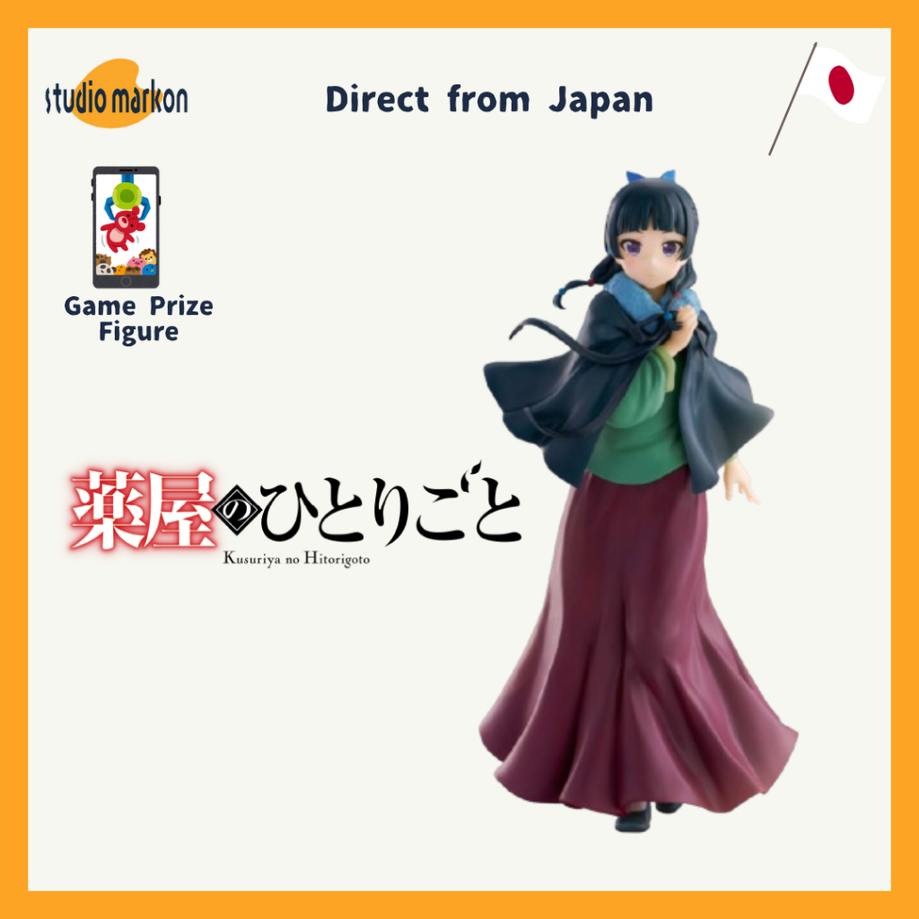 BANDAI The Apothecary Diaries Maomao Figure 20250805 [Direct from Japan]