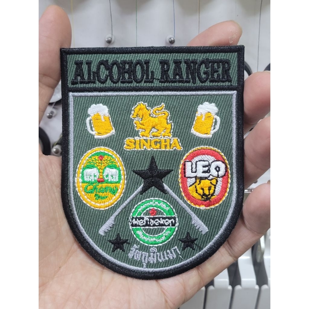 อาร์ม ปัก Alcohol Ranger วัตถุมึนเมา